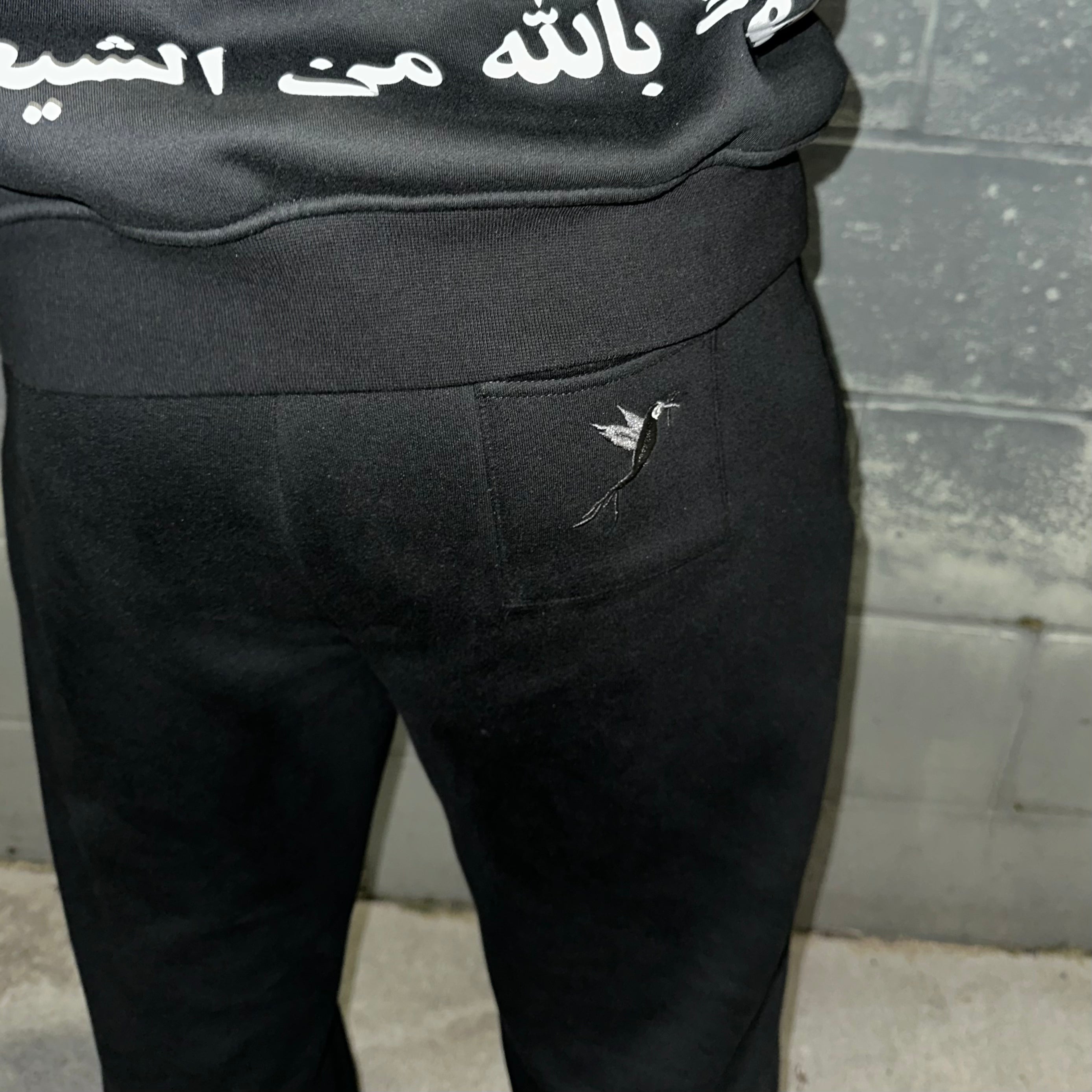 "Protect Me" Sweatpants