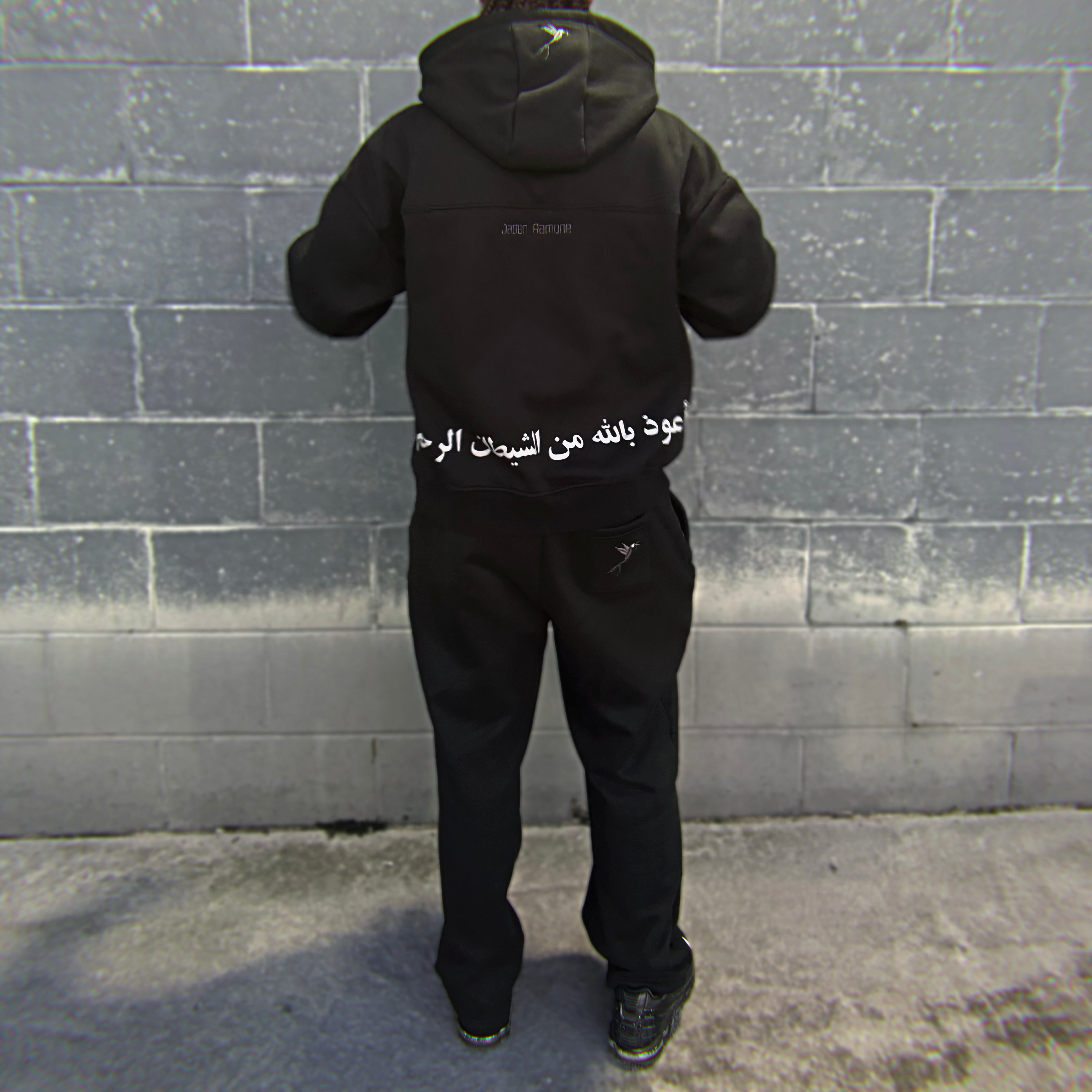 "Protect Me" Sweatpants