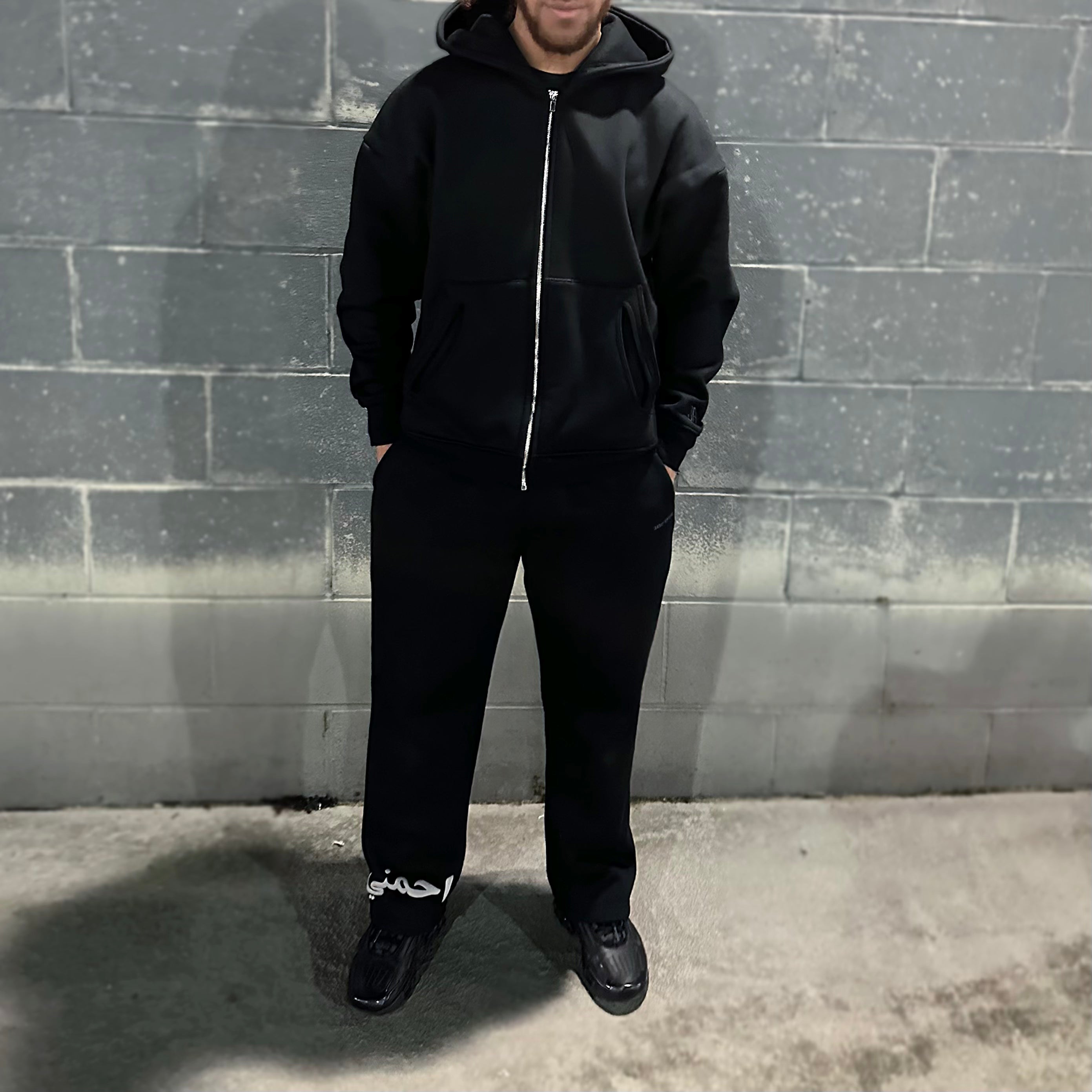 "Protect Me" Sweatpants